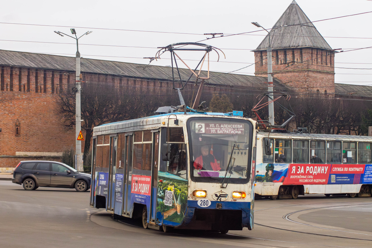 Смоленск, 71-619К № 280