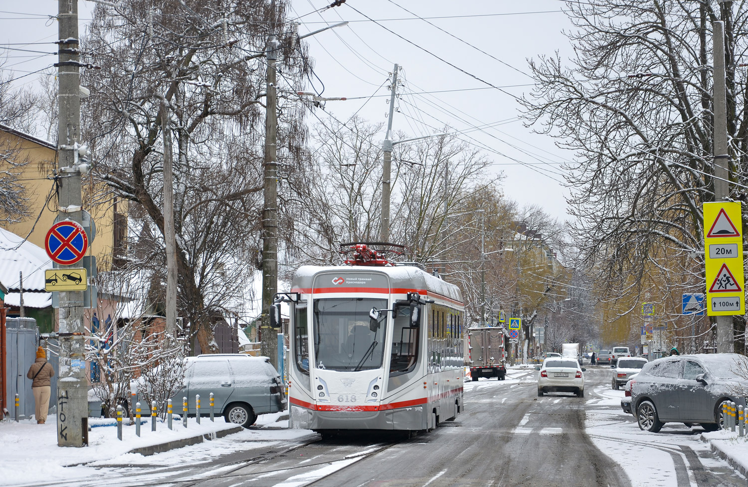 Краснодар, 71-628-01 № 618