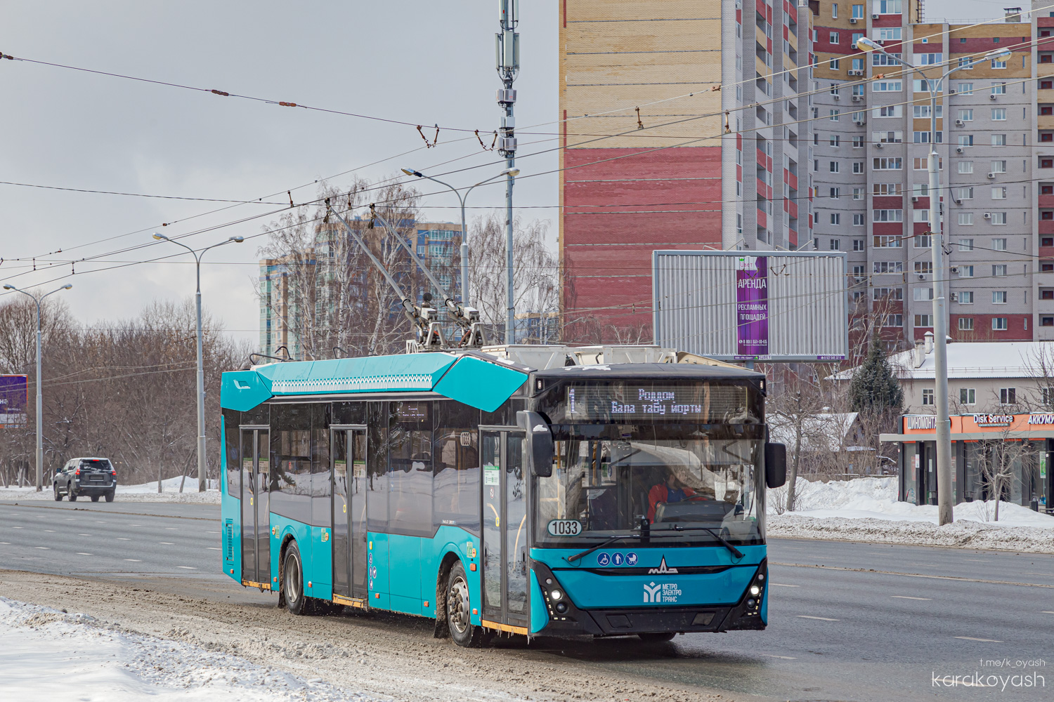 Казань, МАЗ-303Т22 № 1033