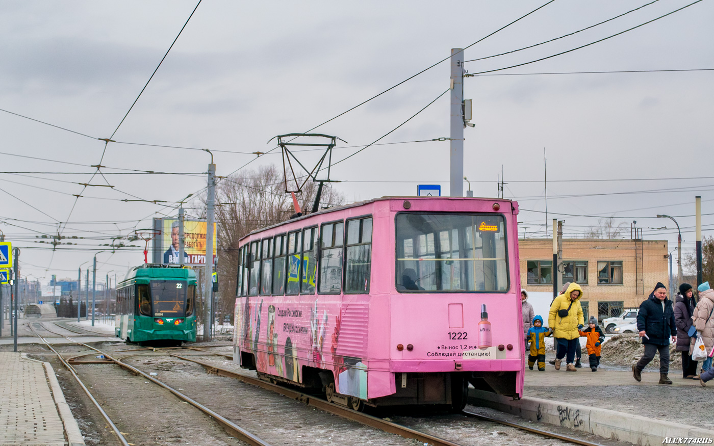 Челябинск, 71-605 (КТМ-5М3) № 1222 Челябинск, 71-605 (КТМ-5М3) № 1222