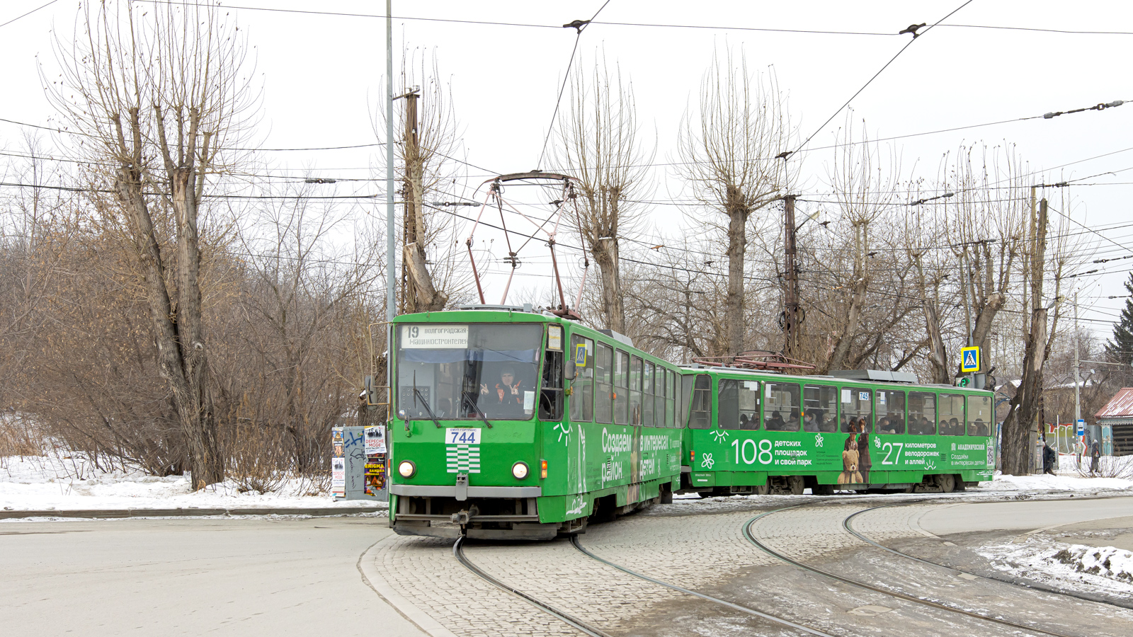 Екатеринбург, Tatra T6B5SU № 744