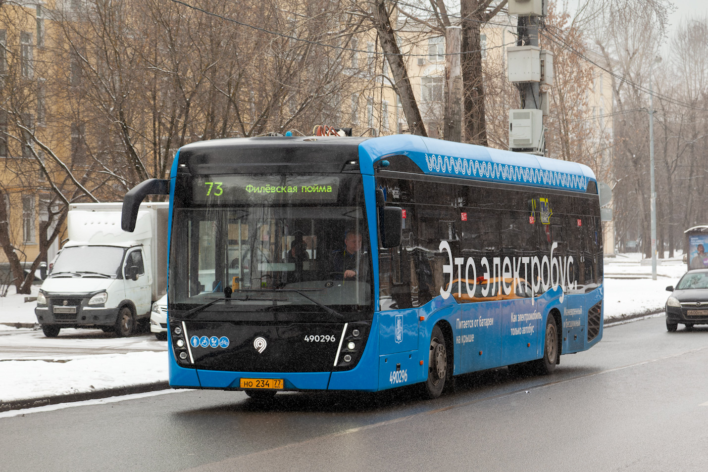 Москва, КАМАЗ-6282 № 490296