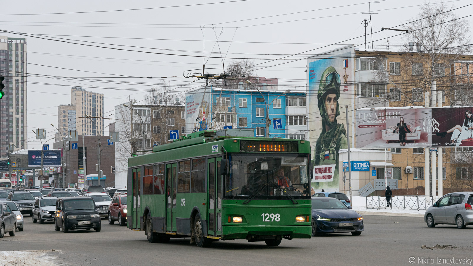 Новосибирск, Тролза-5275.06 «Оптима» № 1298