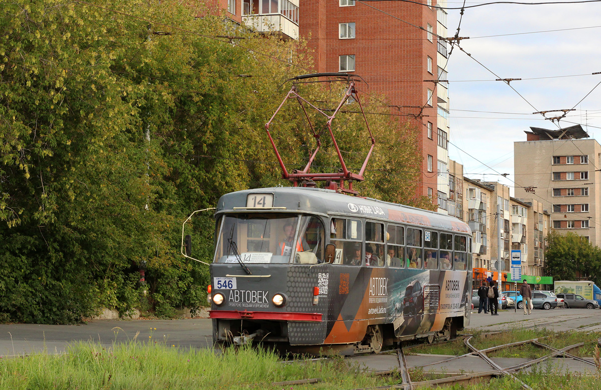 Екатеринбург, Tatra T3SU № 546