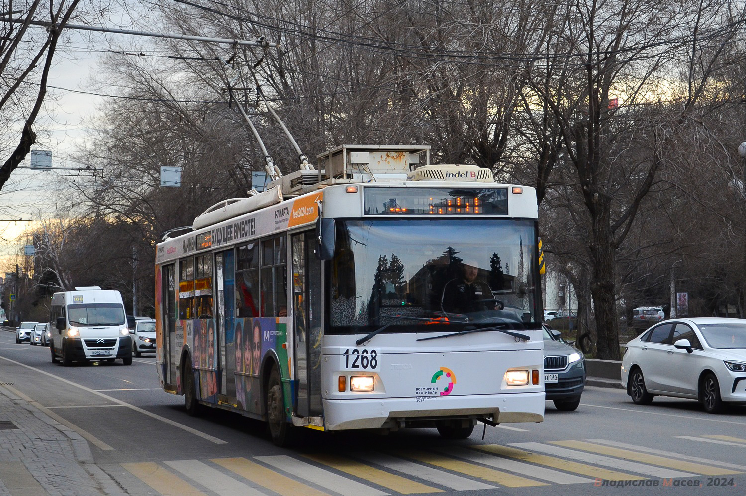 Волгоград, Тролза-5275.03 «Оптима» № 1268