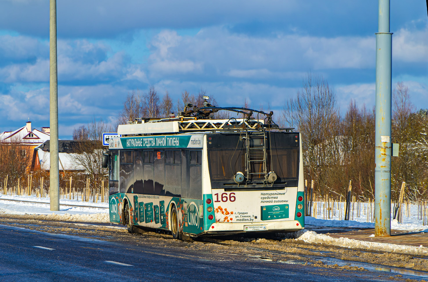 Гродно, МАЗ-203Т21 № 166
