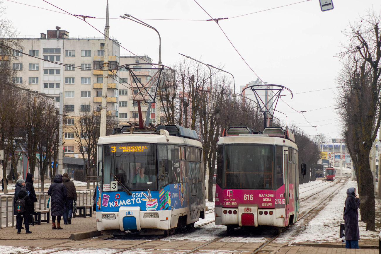 Витебск, БКМ 62103 № 650; Витебск, БКМ 62103 № 616