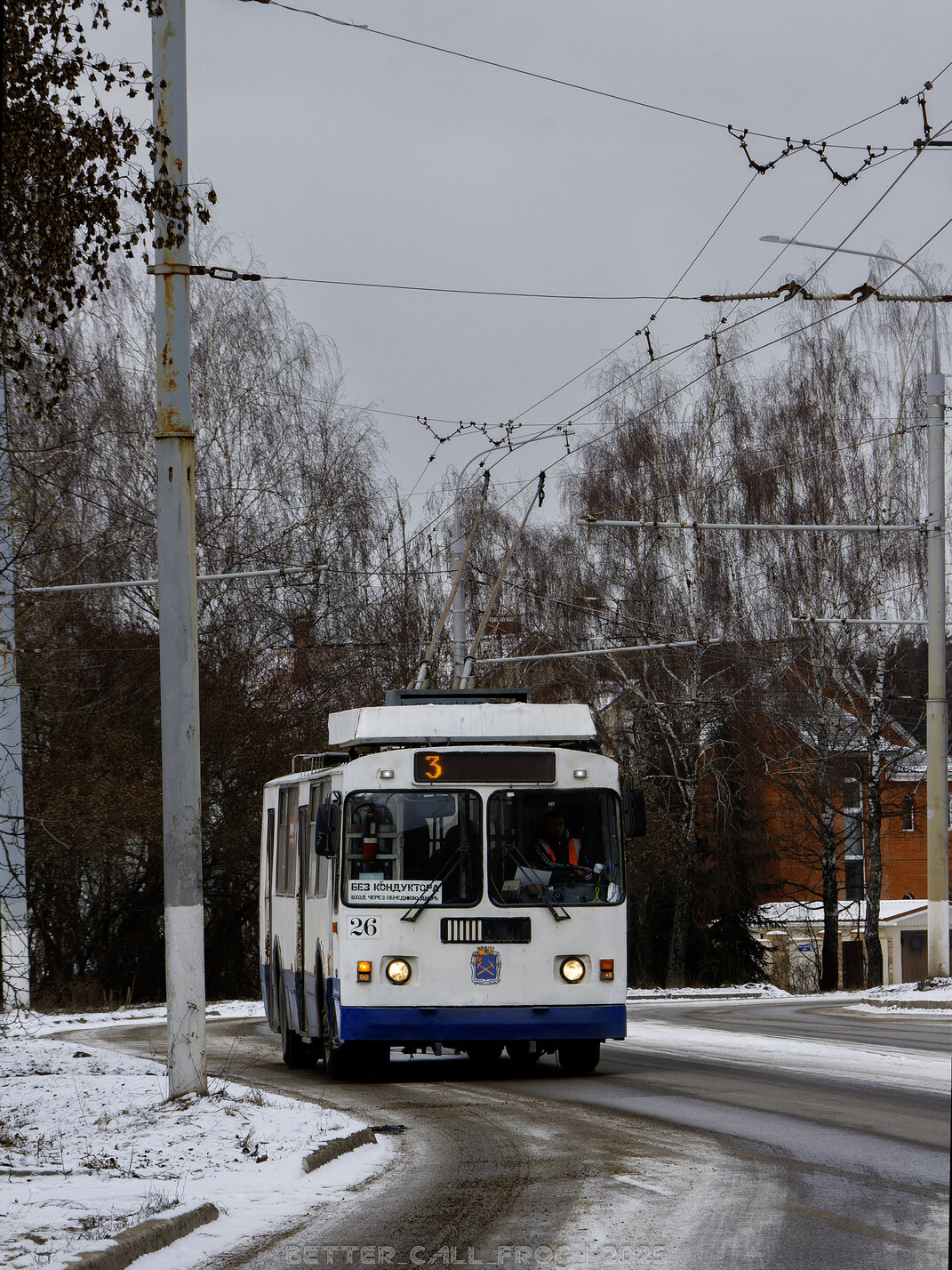 Падольск, ЗиУ-682 КР Иваново № 26
