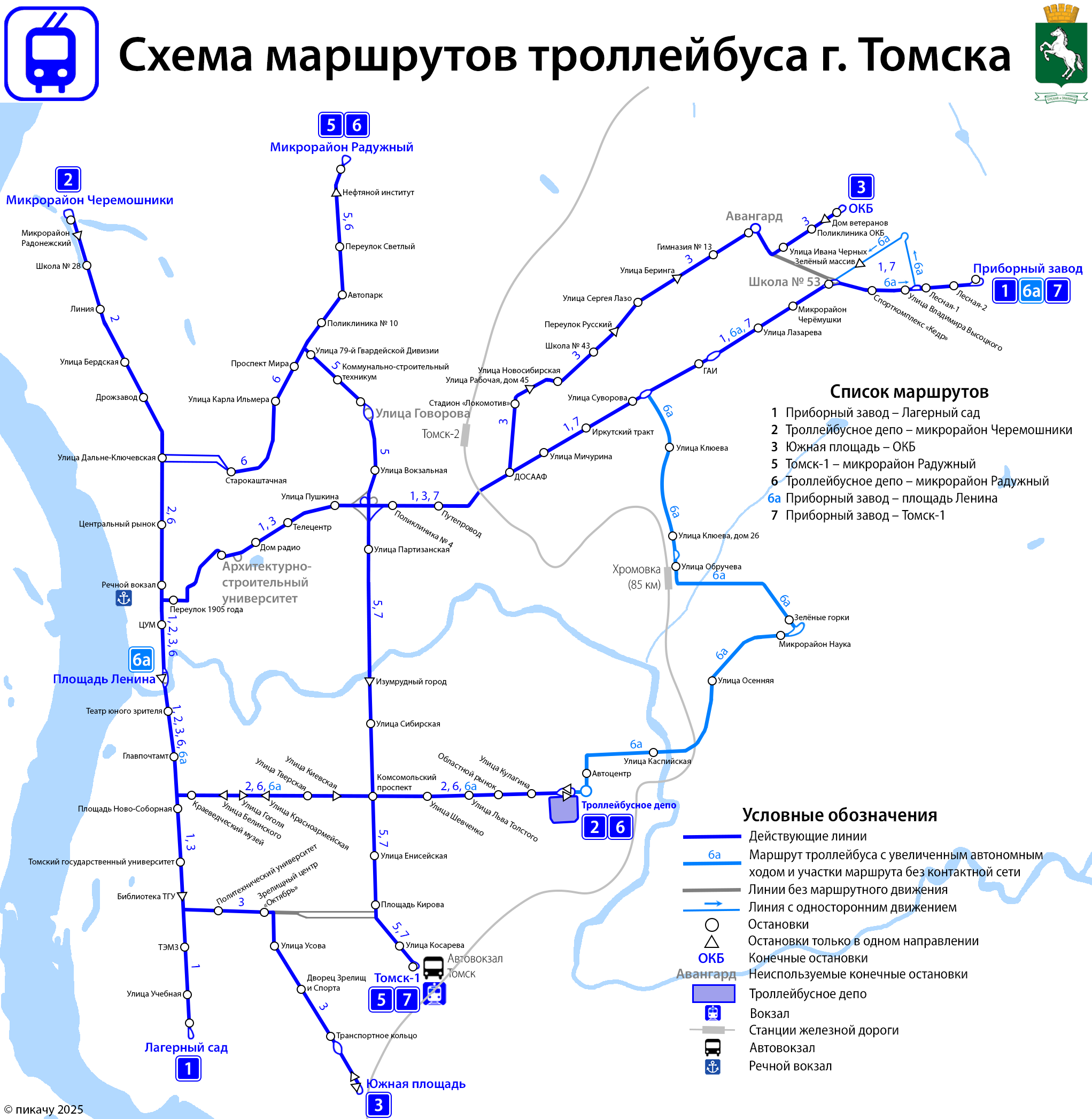 Томск — Схемы