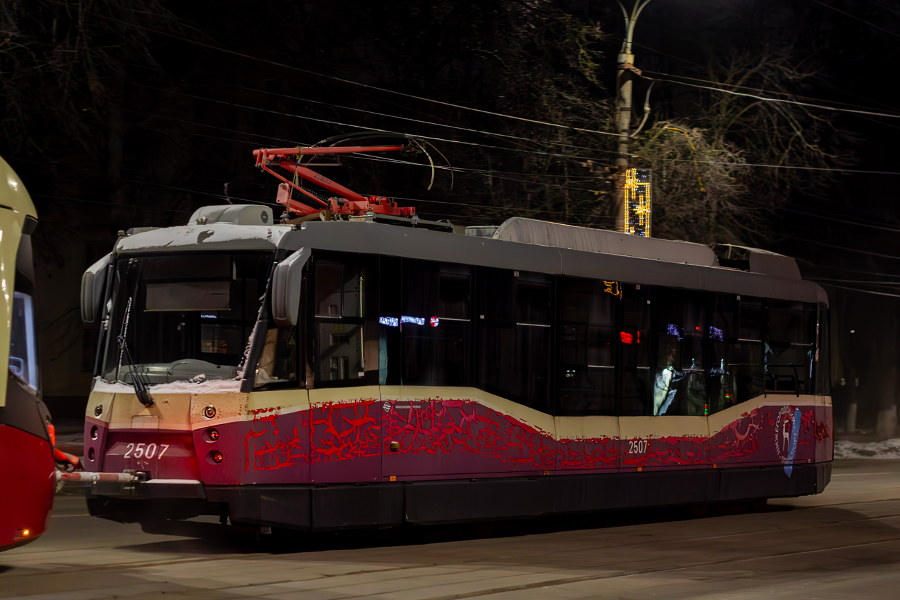 Нижний Новгород, 71-153.3 (ЛМ-2008) № 2507