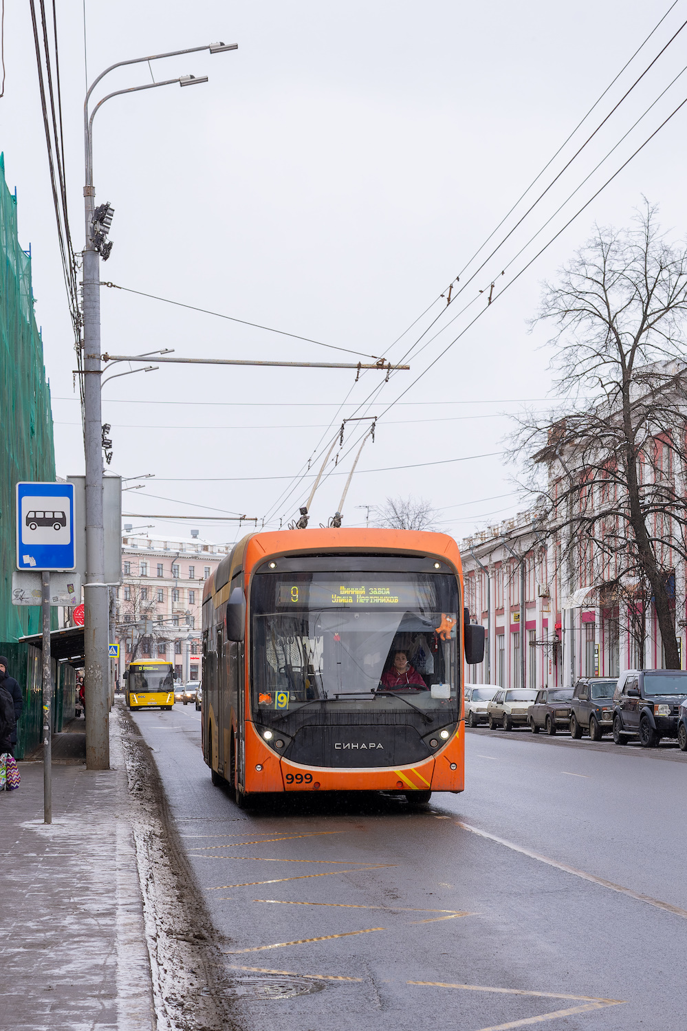 Ярославль, Синара 6254.01 № 999