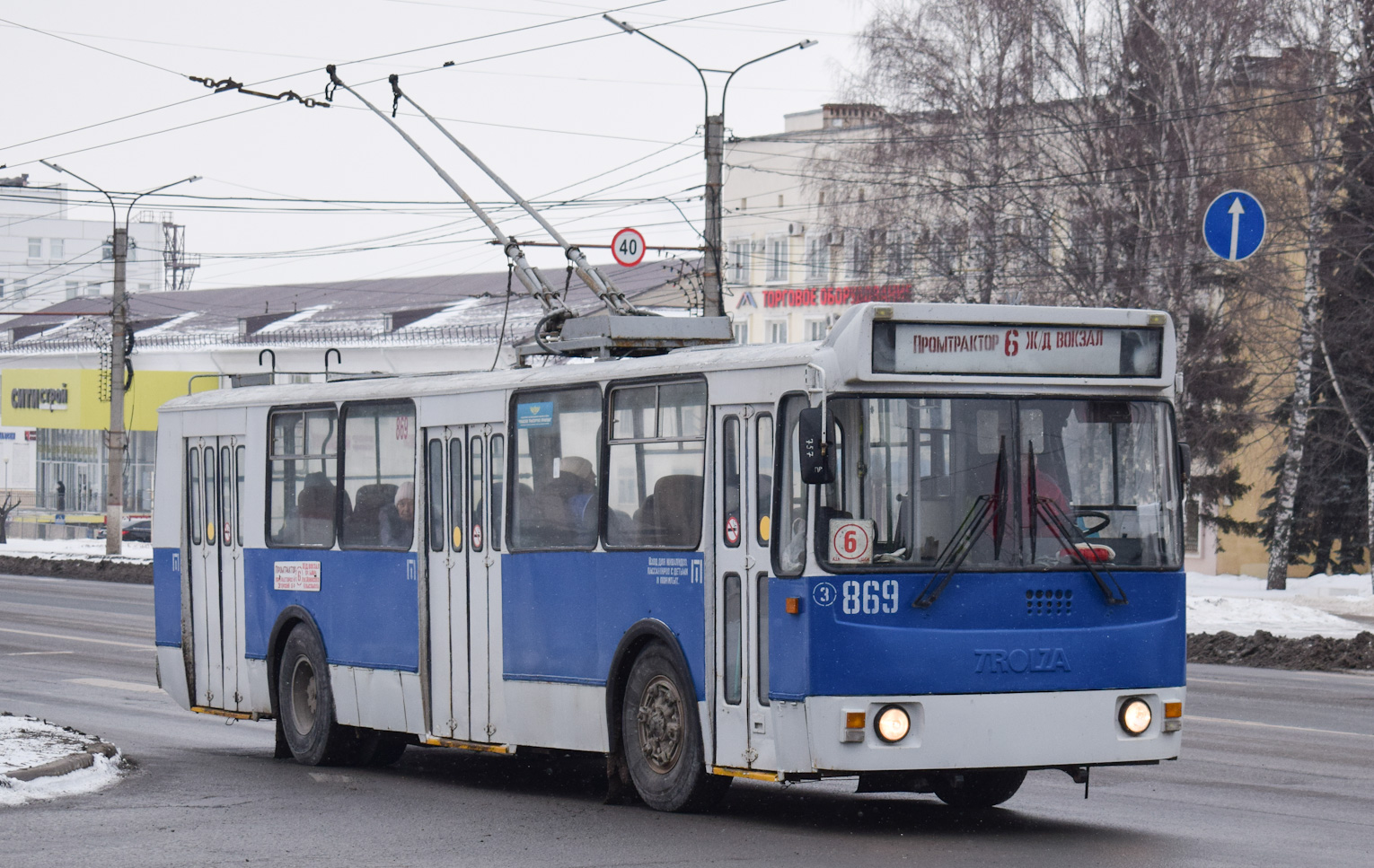 Чебоксары, ЗиУ-682Г-016 (018) № 869