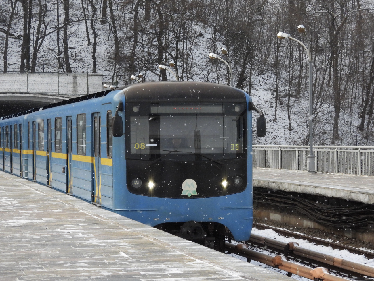 Kiev, E-KM-Gb (81-7080) N°. 5374
