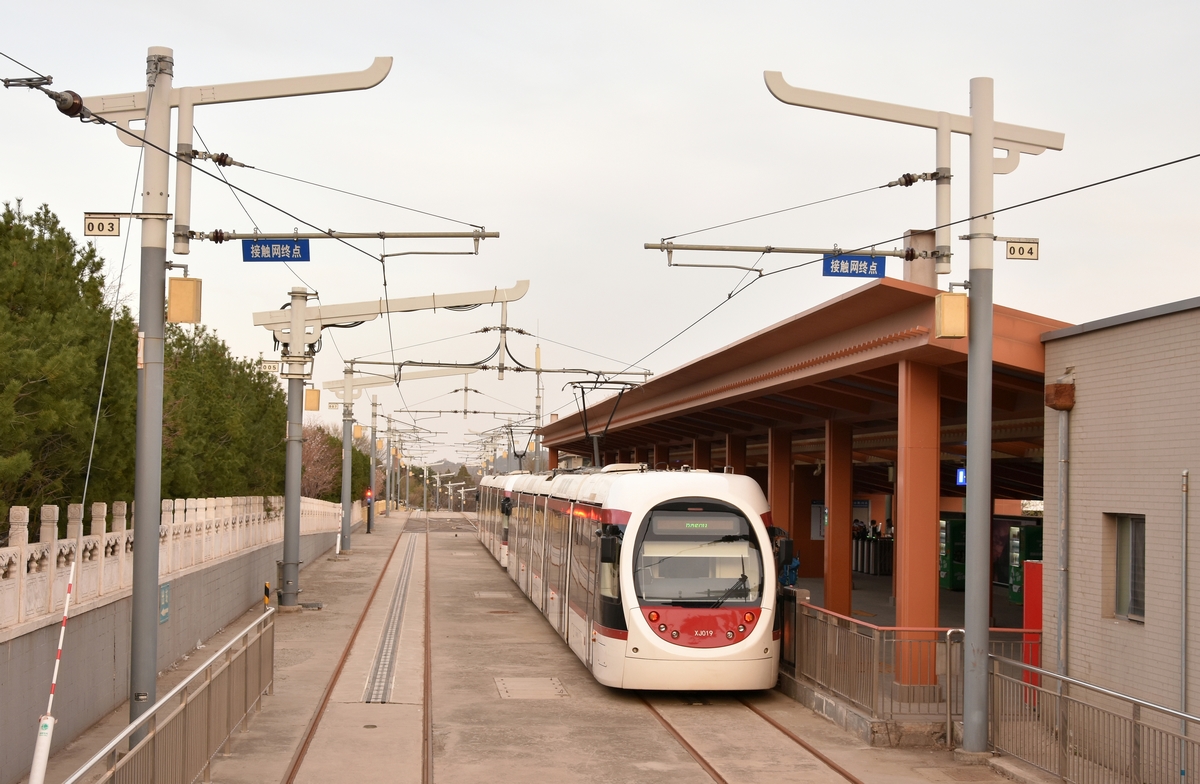 Пекин, CRRC Sirio (FG4) № XJ019