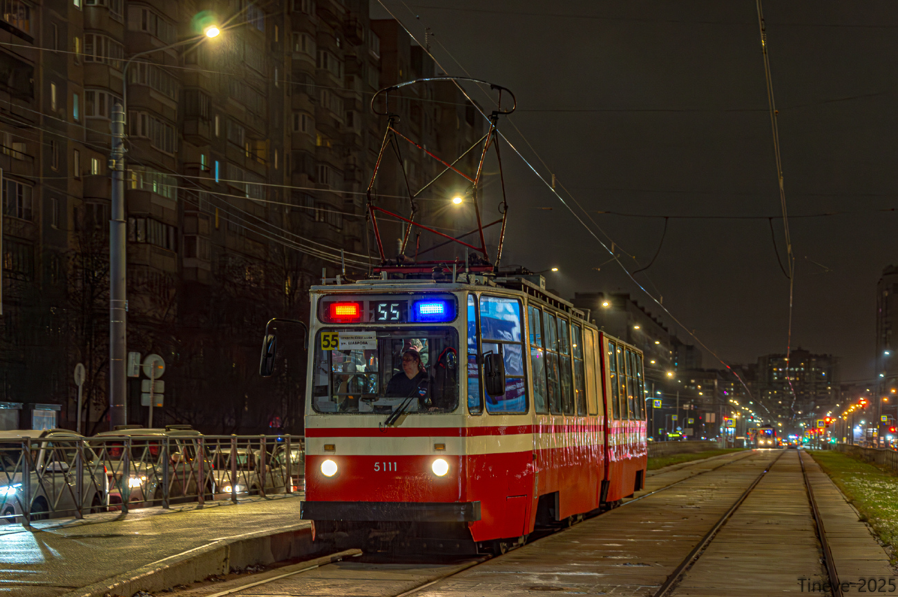 Санкт-Петербург, ЛВС-86К № 5111