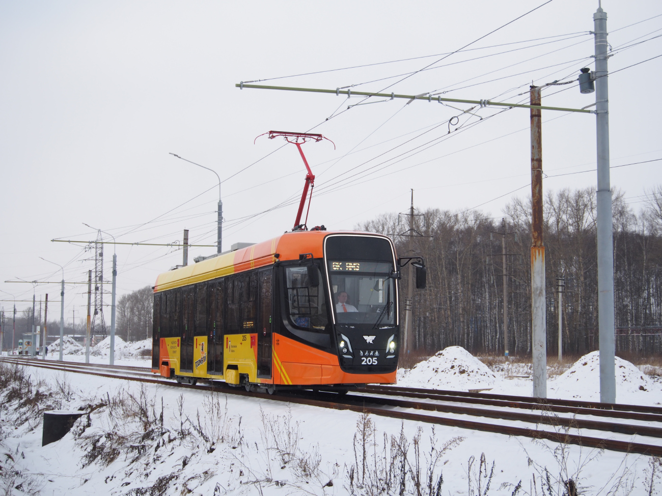 Ярославль, 71-628-02 № 205