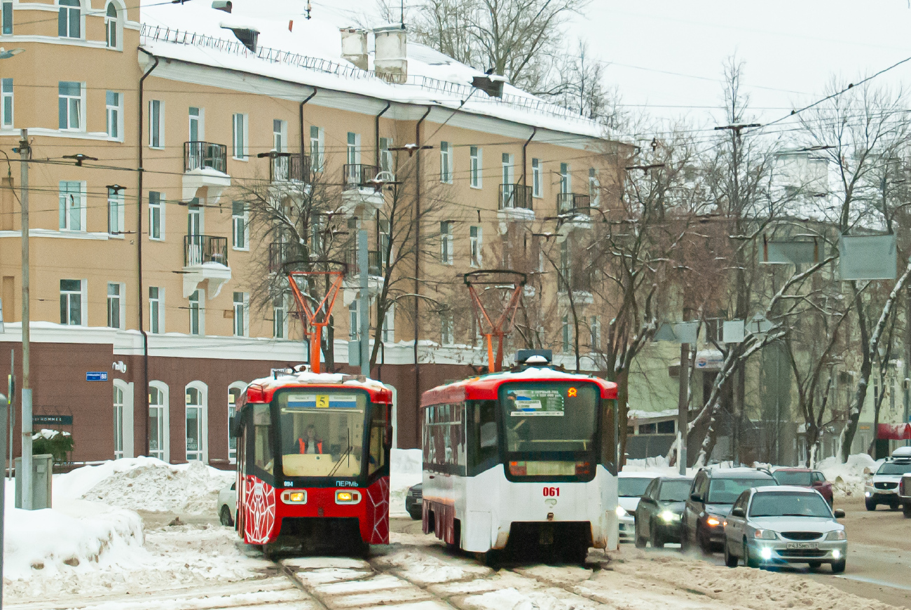 Perm, 71-619K č. 094; Perm, 71-619K č. 061