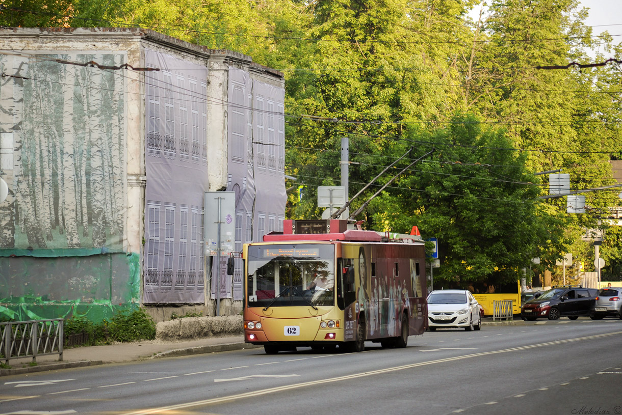 Ярославль, ВМЗ-5298.01 «Авангард» № 62
