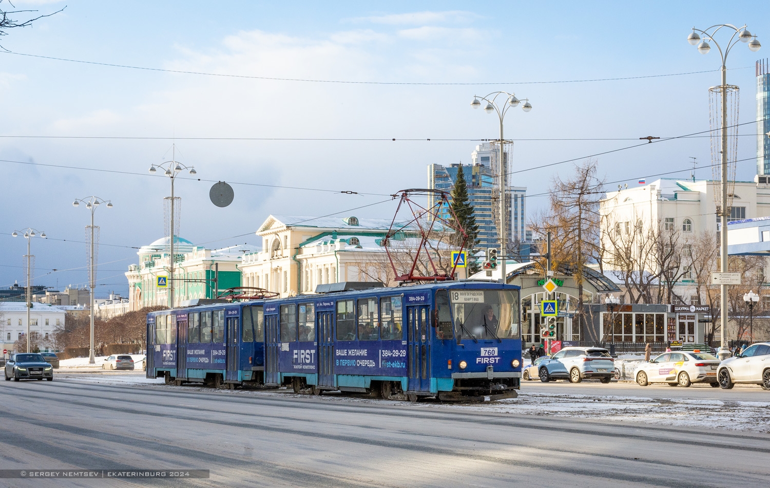 Екатеринбург, Tatra T6B5SU № 760