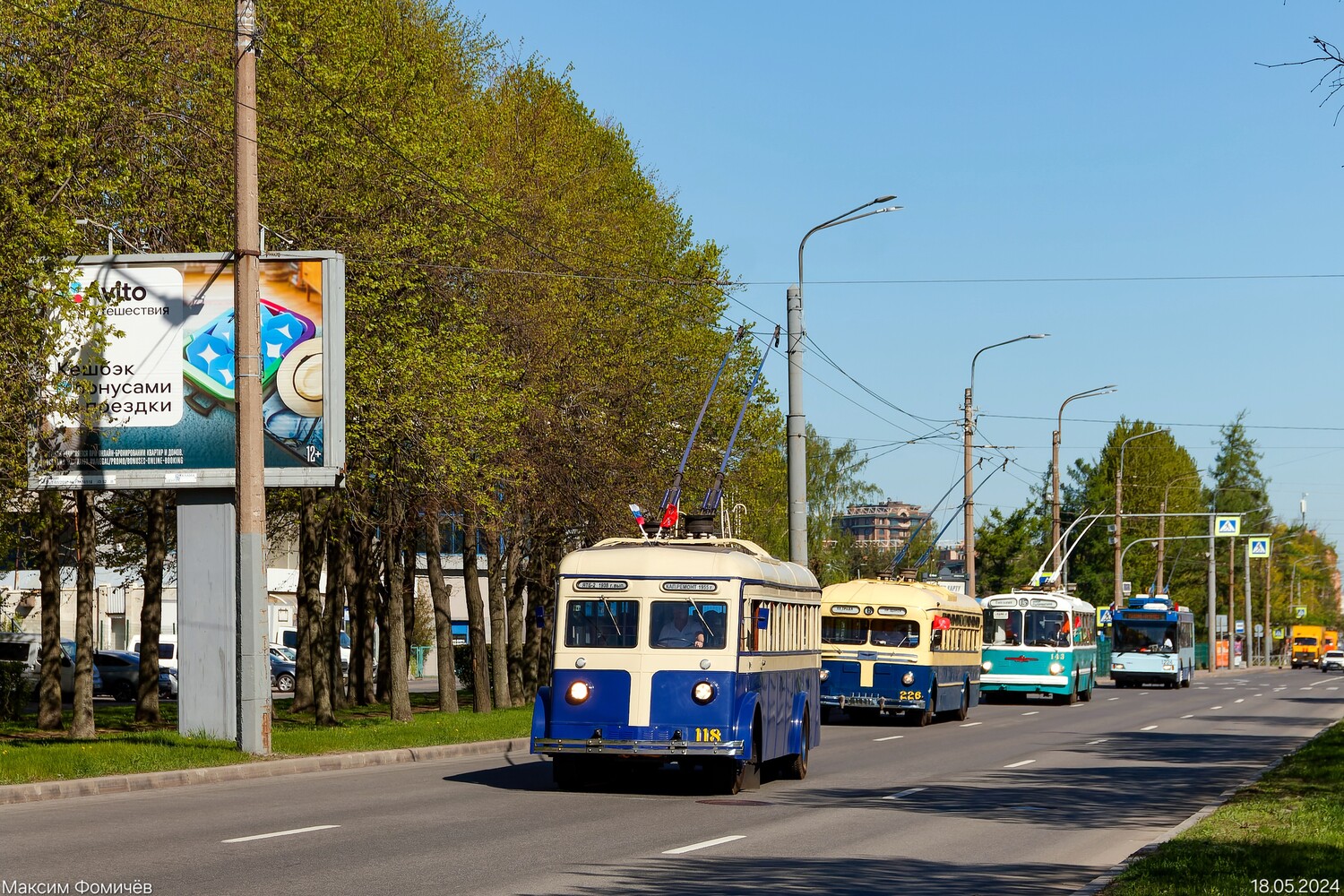 Санкт-Петербург, ЯТБ-2 № 118; Санкт-Петербург — Фестиваль «SPbTransportFest — 2024» Санкт-Петербург, ЯТБ-2 № 118; Санкт-Петербург — Фестиваль «SPbTransportFest — 2024»