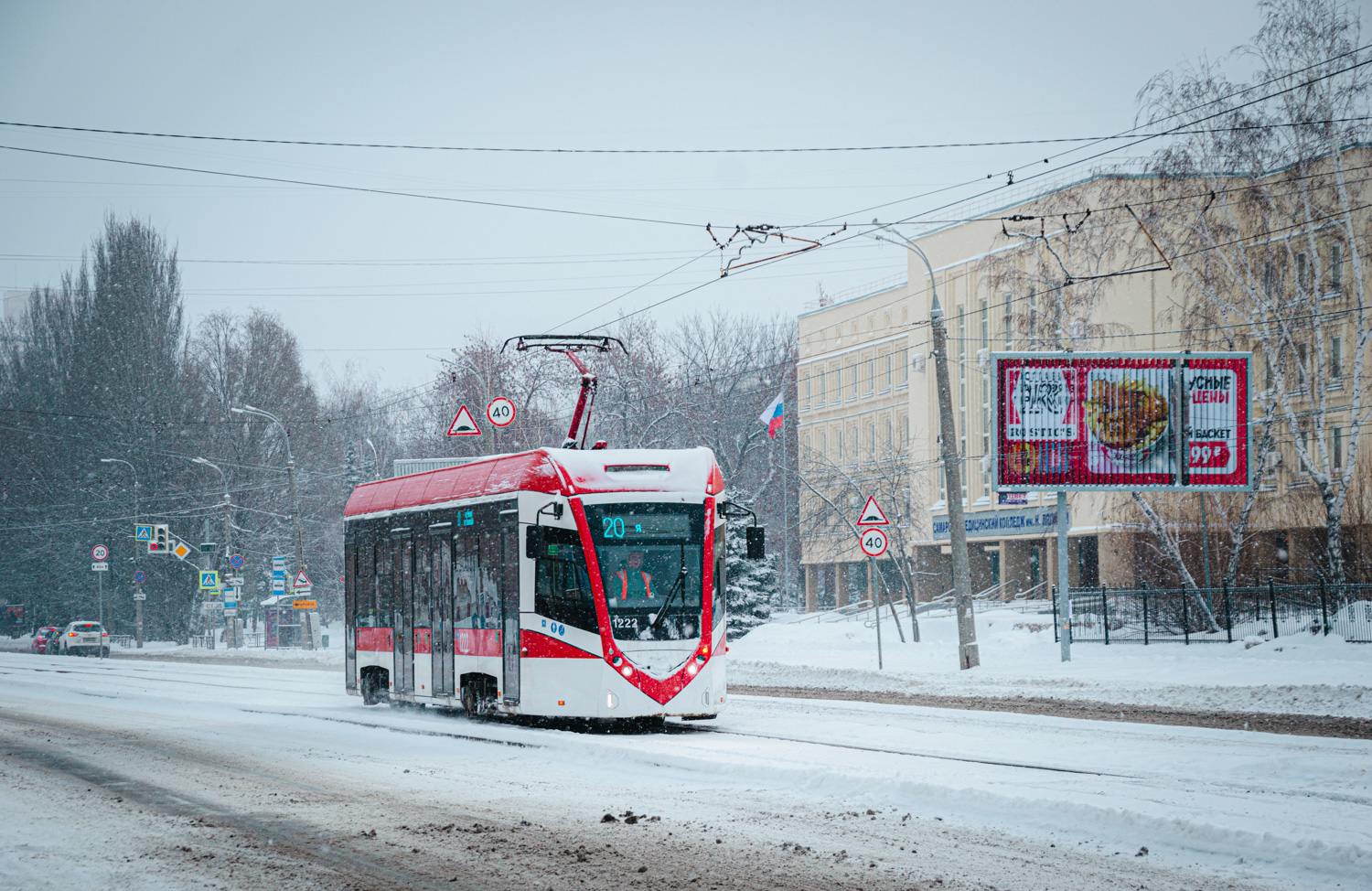 Samara, BKM T811 Nr. 1222