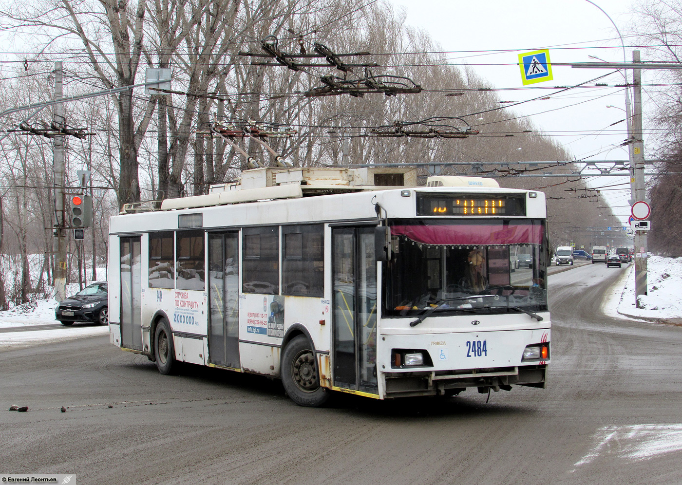 Тольятти, Тролза-5275.03 «Оптима» № 2484