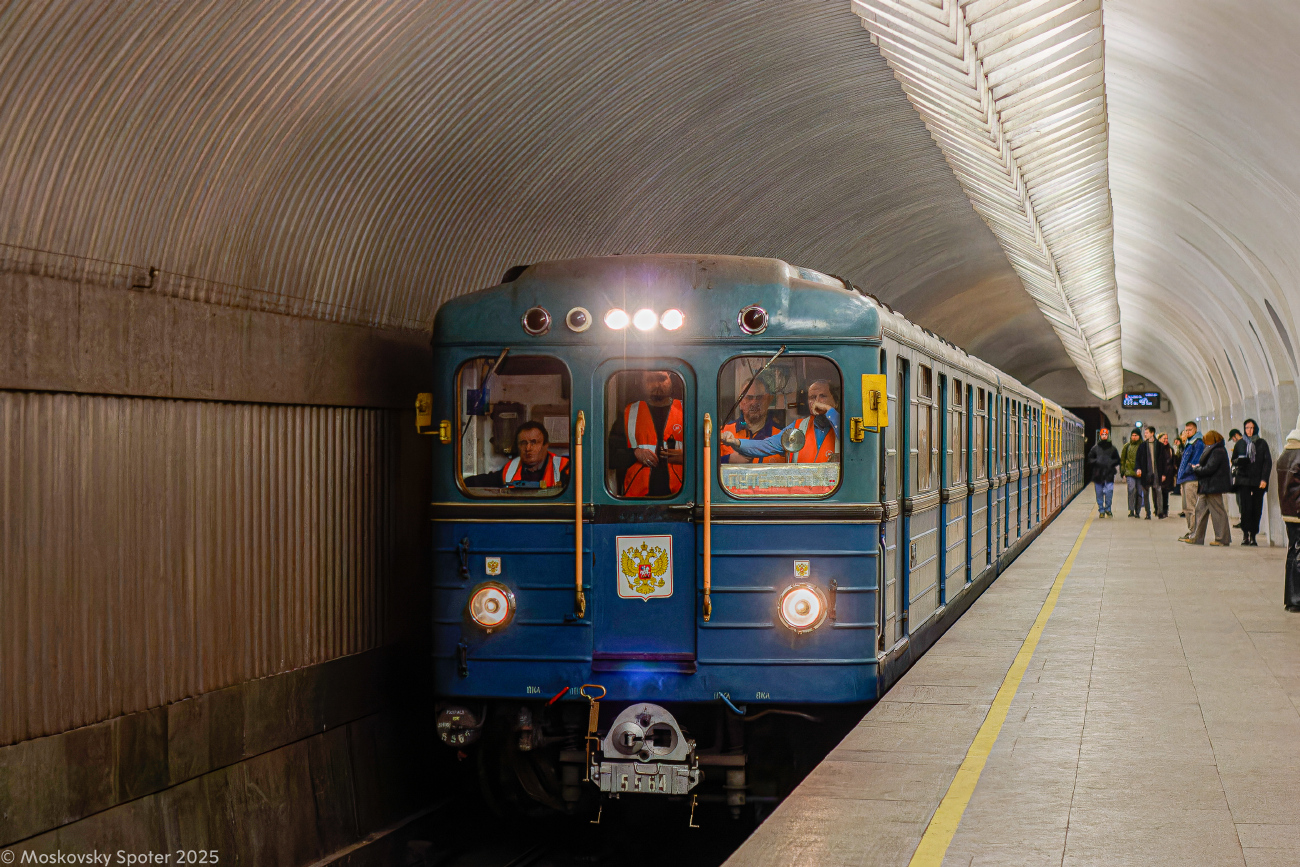 Москва, Еж3 № 5564 Москва, Еж3 № 5564