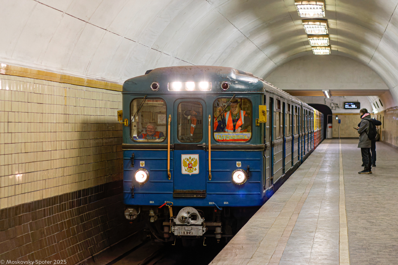 Москва, Еж3 № 5824