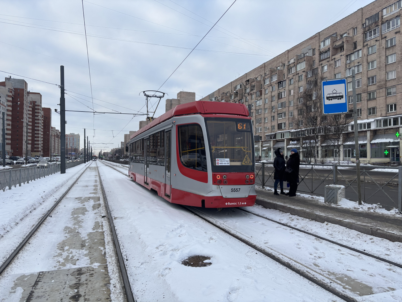 Санкт-Петербург, 71-623-03 № 5557