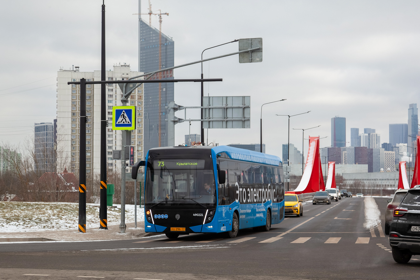 Москва, КАМАЗ-6282 № 490221