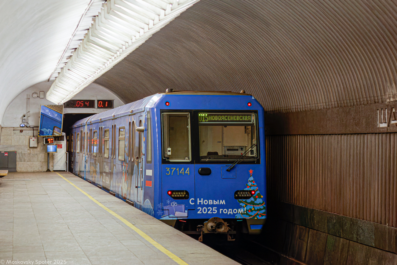 Москва, 81-760 № 37144