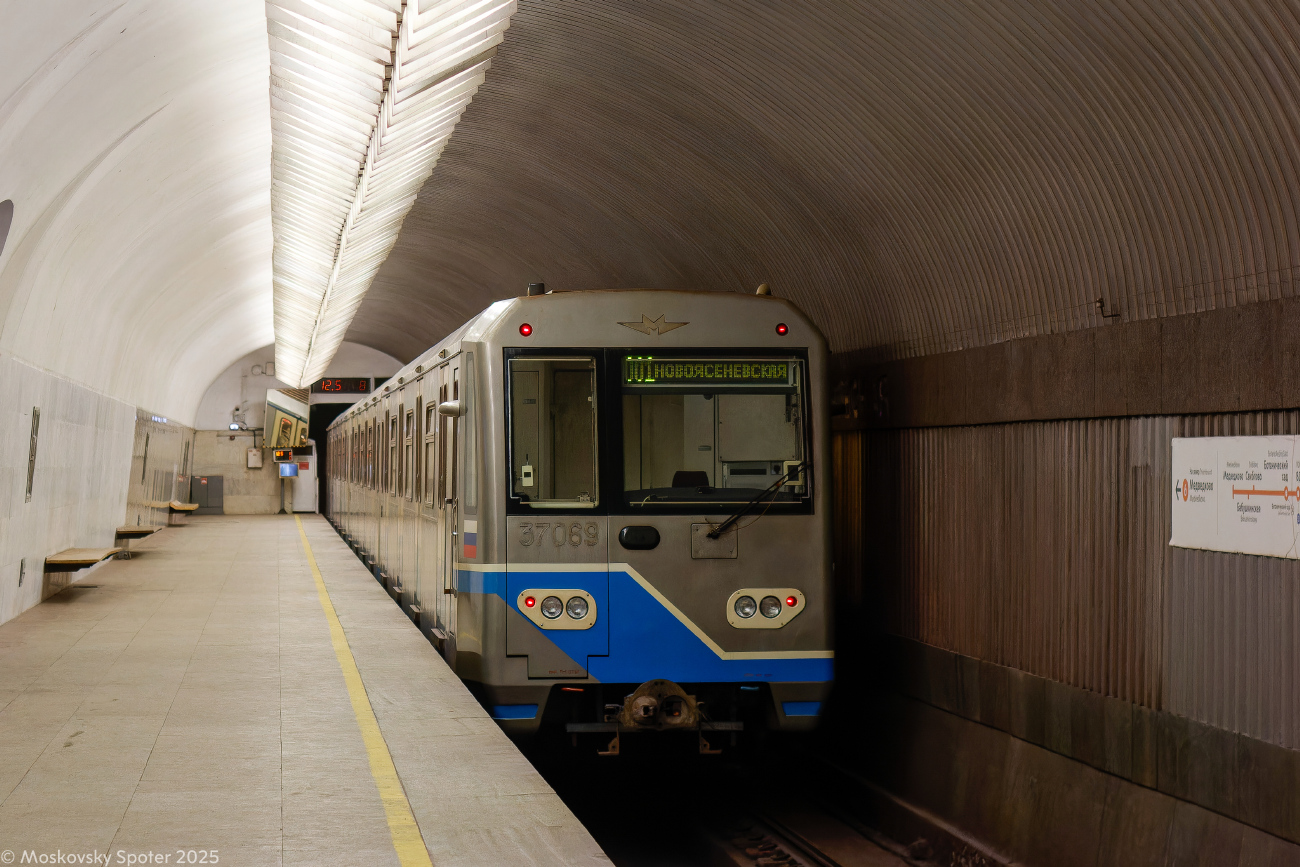 Москва, 81-760 № 37069