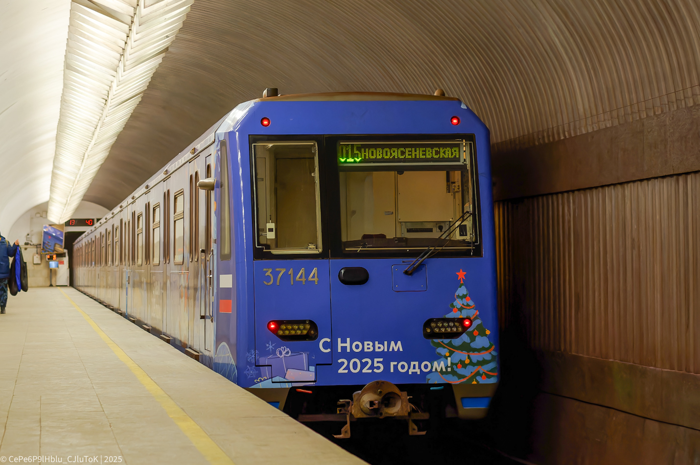 Москва, 81-760 № 37144