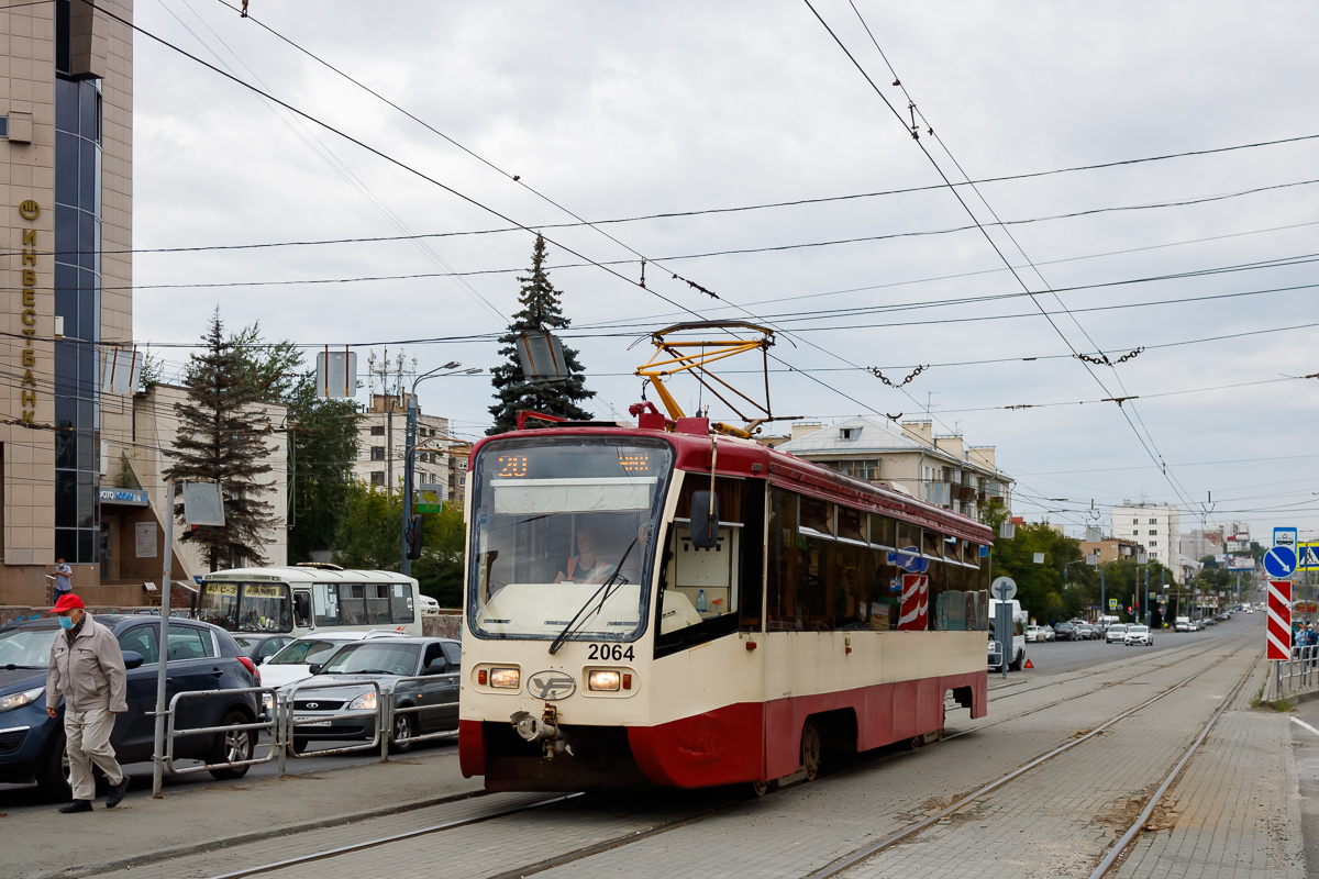 Челябинск, 71-619КТ № 2064