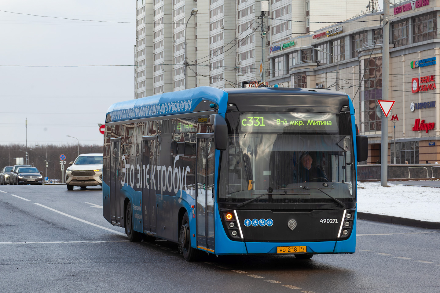 Moskva, KAMAZ-6282 č. 490271 Moskva, KAMAZ-6282 č. 490271
