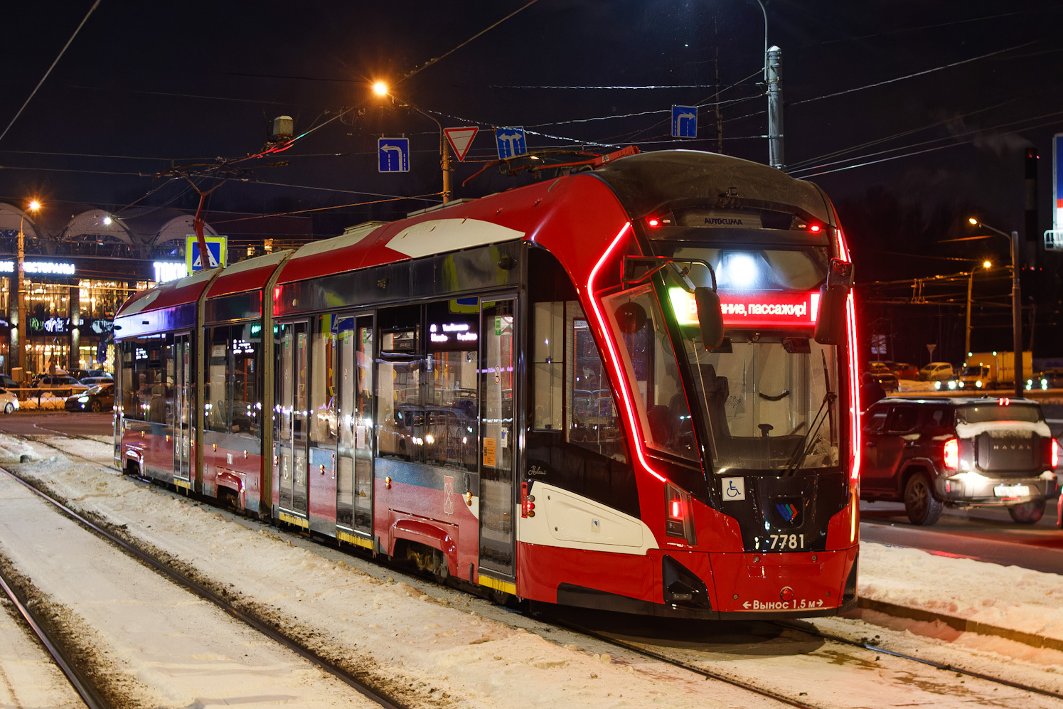Санкт-Петербург, 71-932 «Невский» № 7781