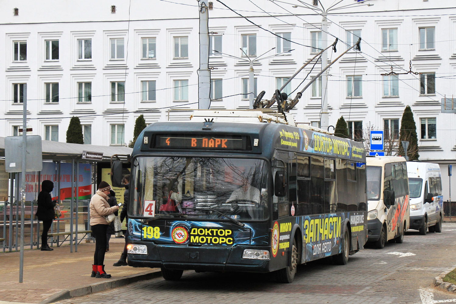 Витебск, БКМ 321 № 198