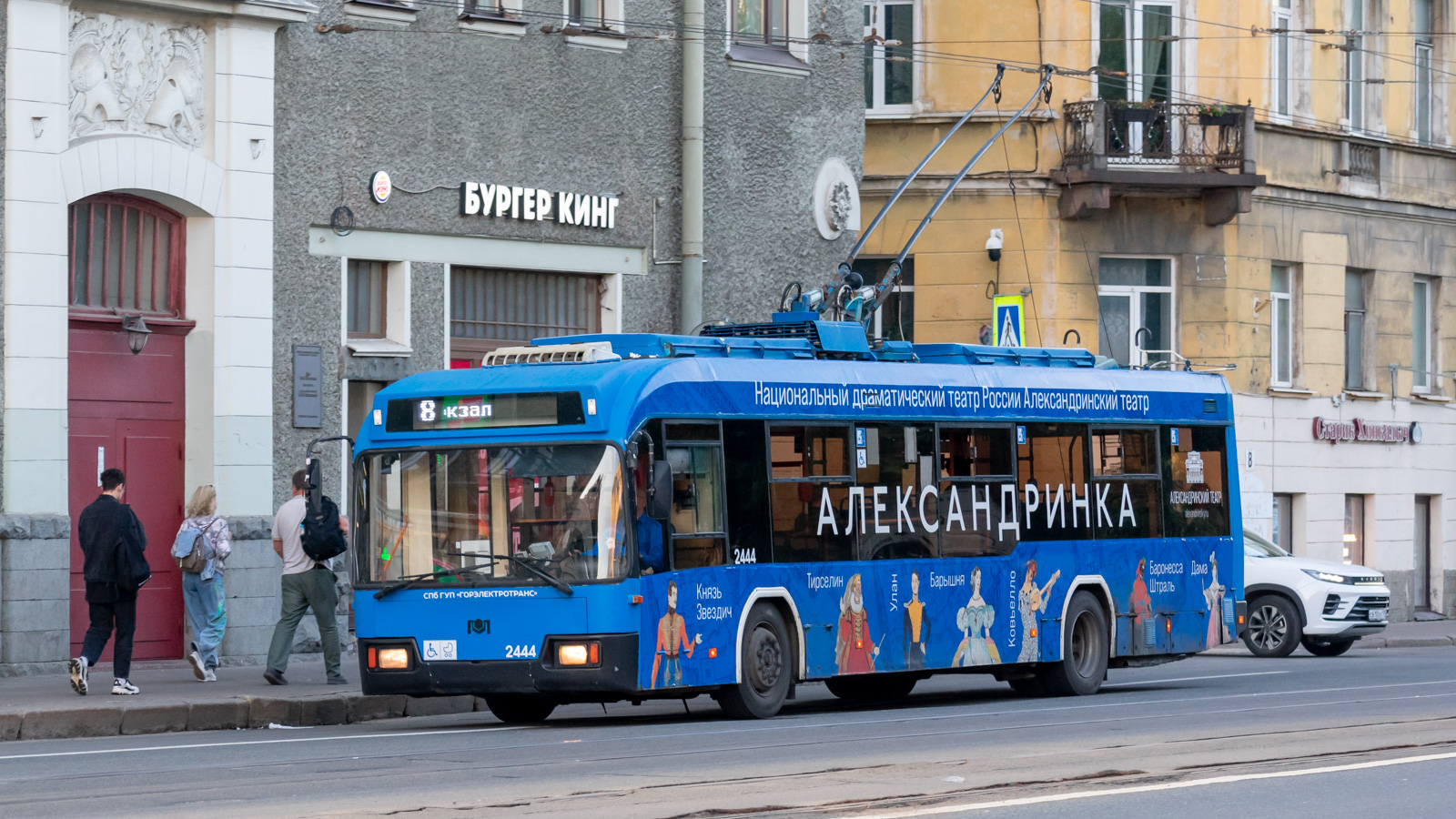 Санкт-Петербург, БКМ 321 № 2444