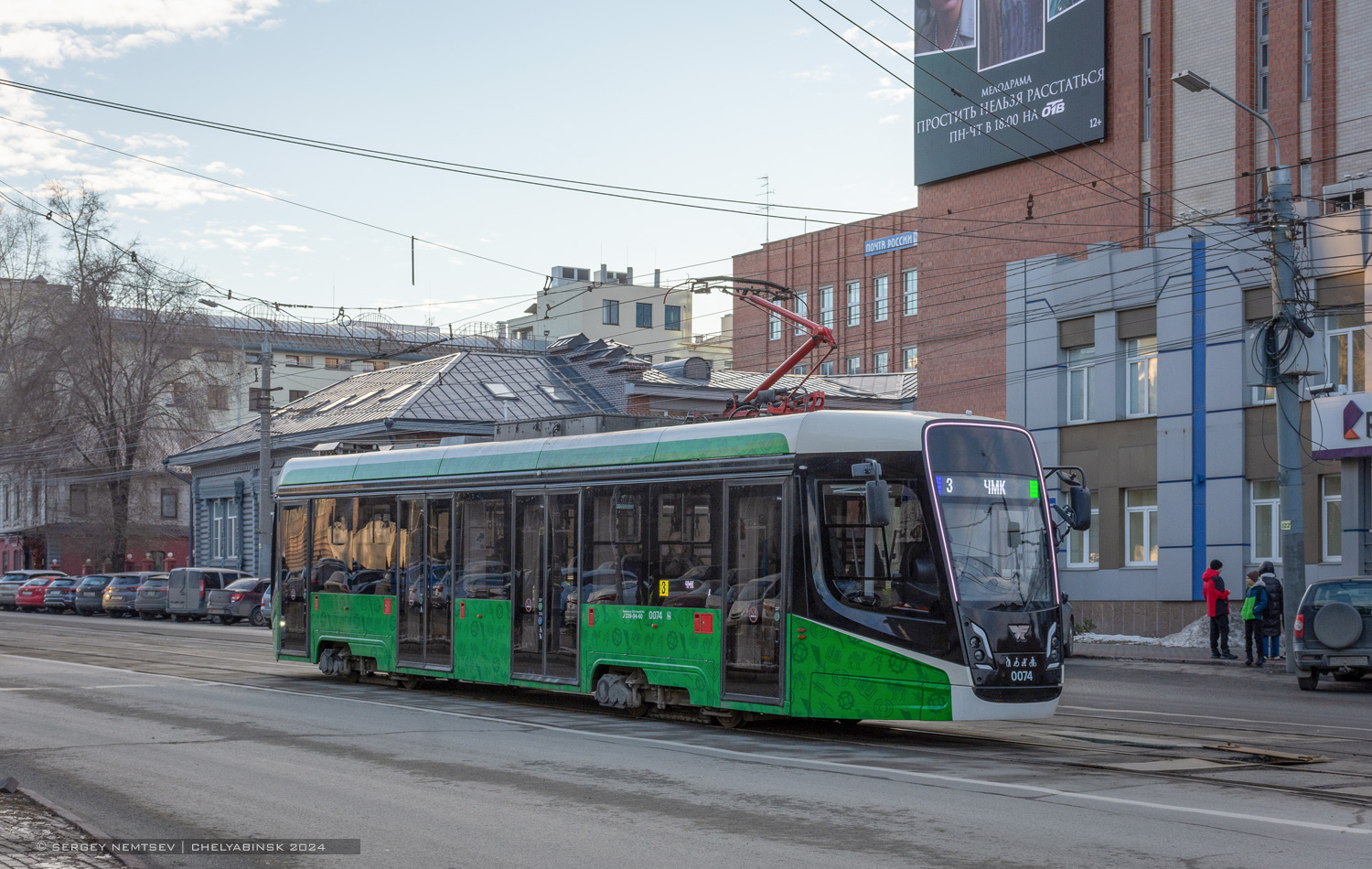 Челябинск, 71-628-01 № 0074