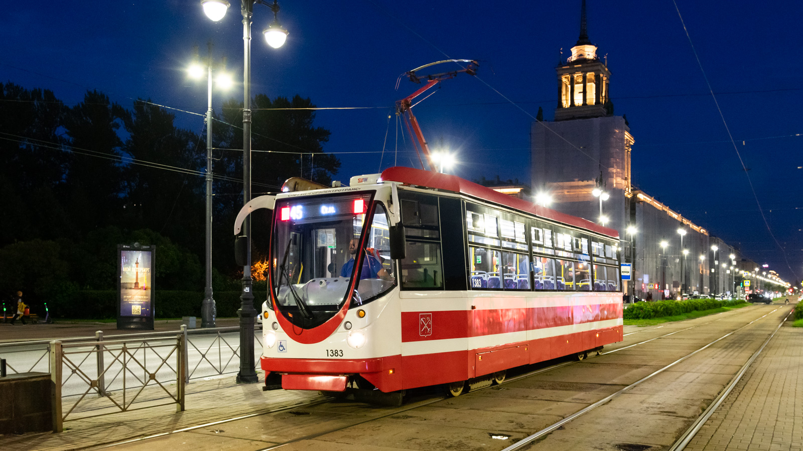 Санкт-Пецярбург, 71-134А (ЛМ-99АВН) № 1383