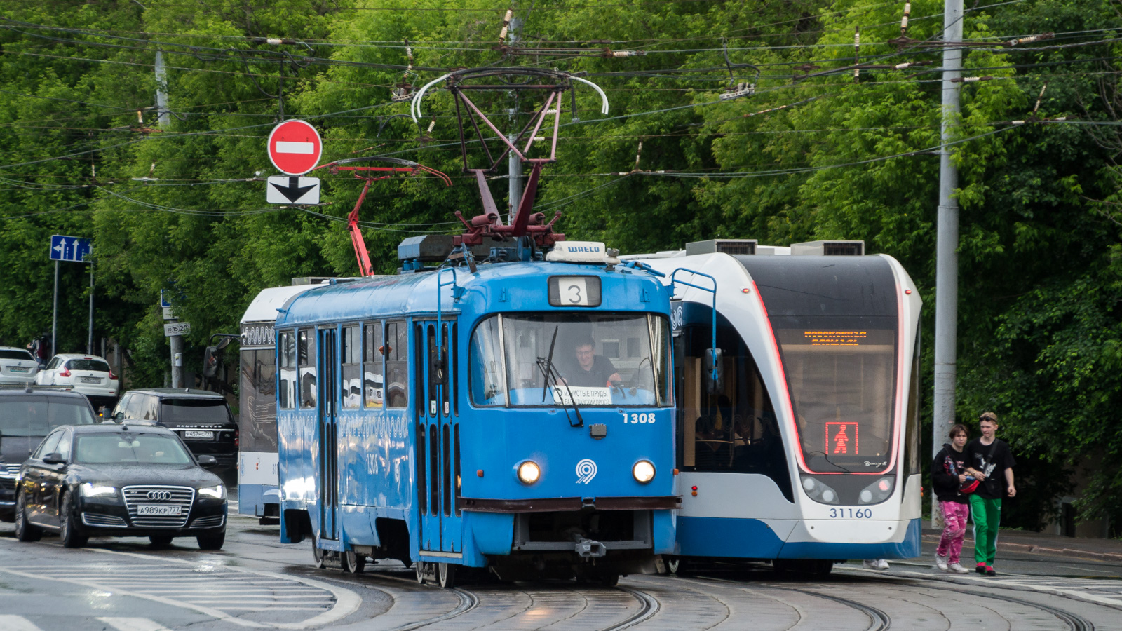 Москва, МТТЕ № 1308