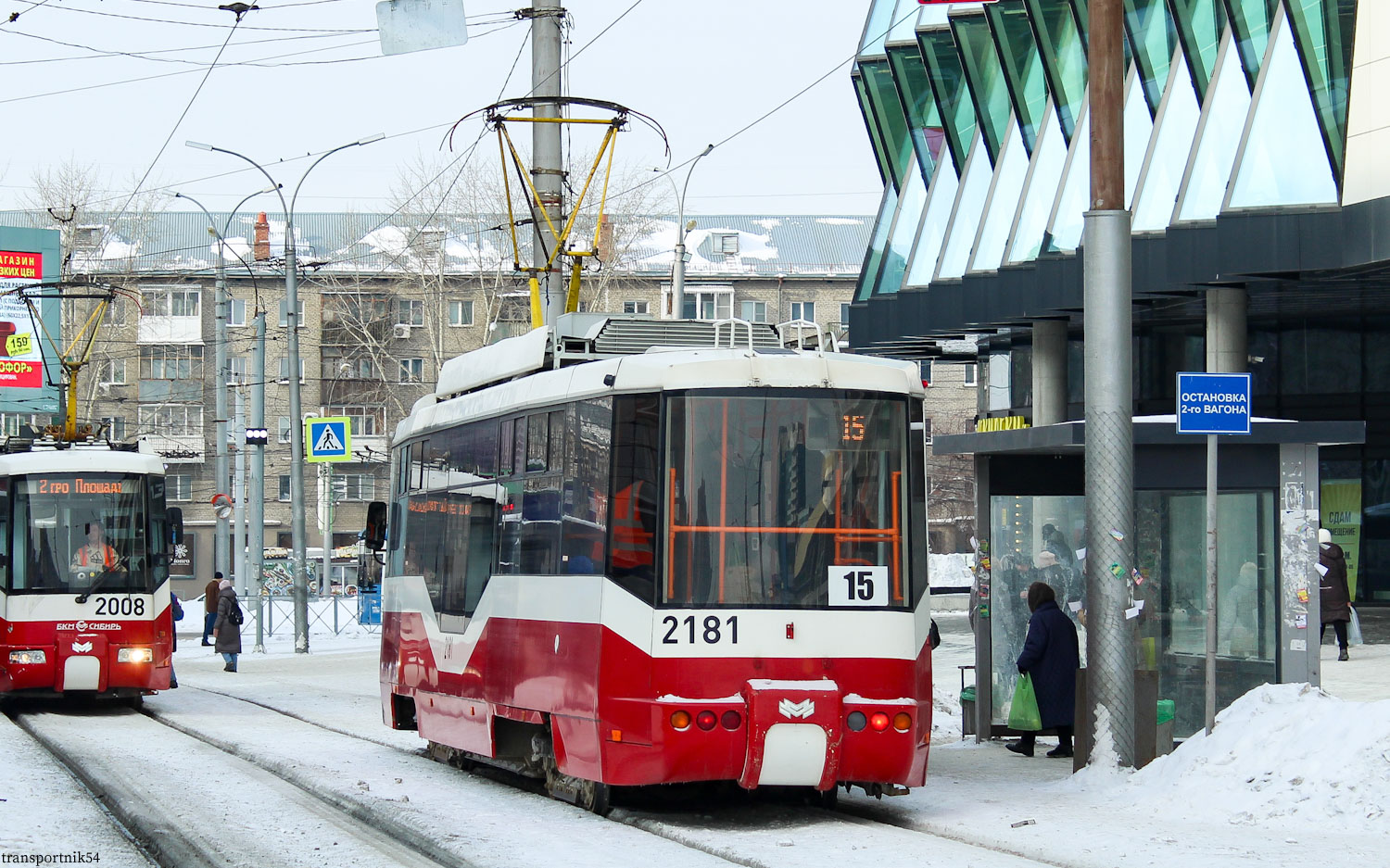 Novosibirsk, BKM 62103 № 2181