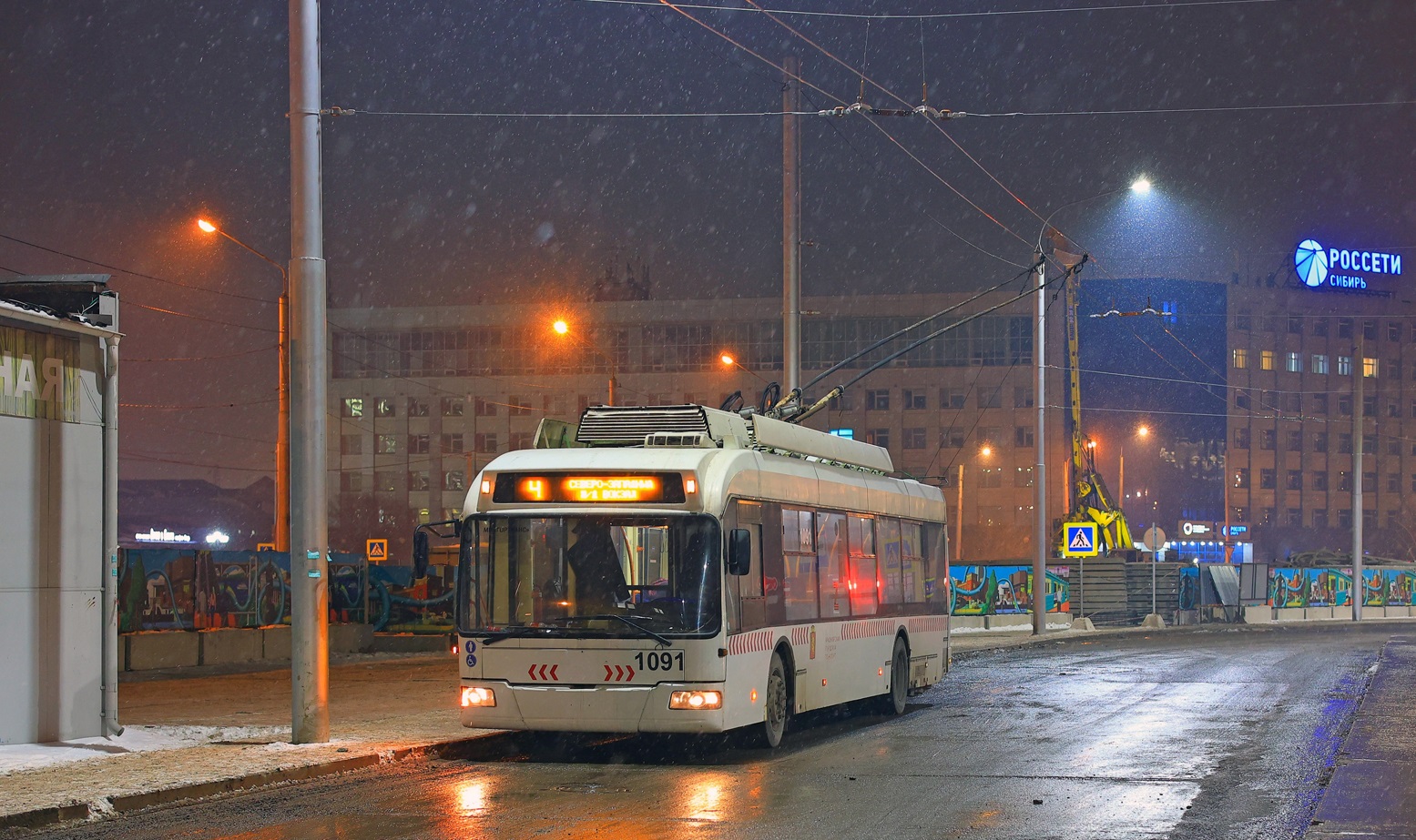 Красноярск, БКМ 321 № 1091