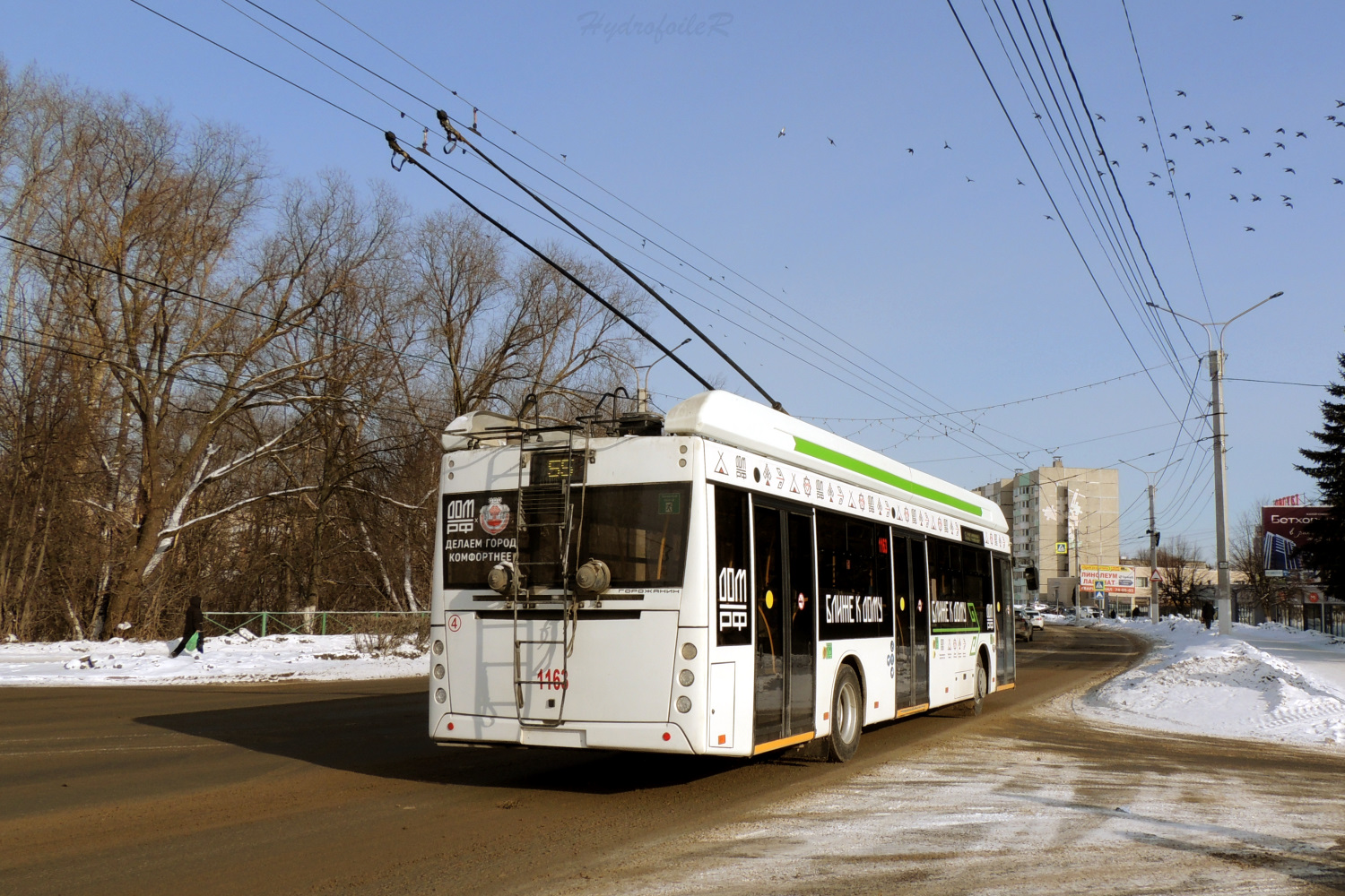 Novocsebokszarszk, UTTZ-6241.01 “Gorozhanin” — 1163