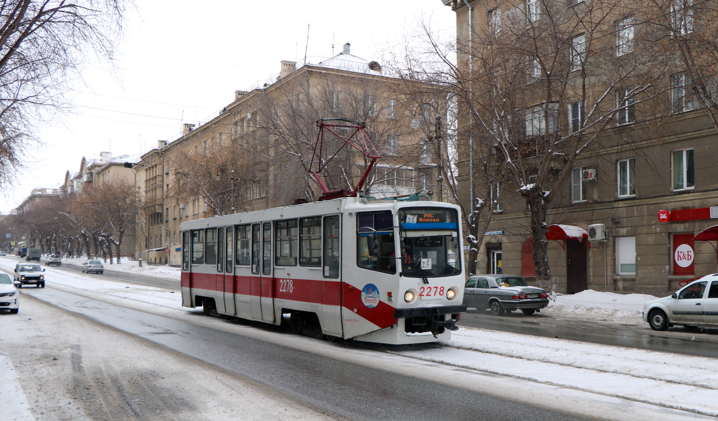 Магнитогорск, 71-608КМ № 2278