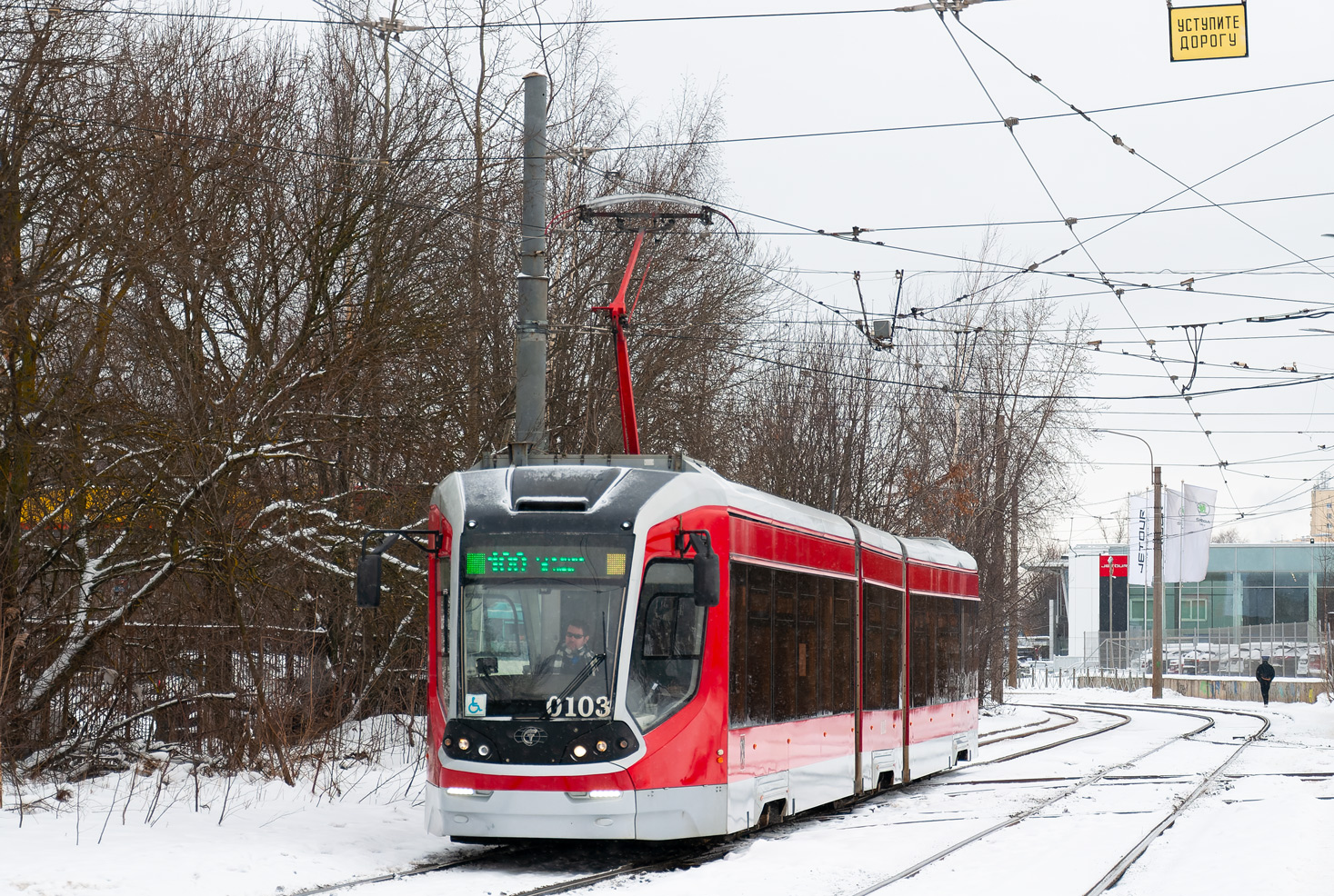 Санкт-Петербург, 71-931 «Витязь» № 0103