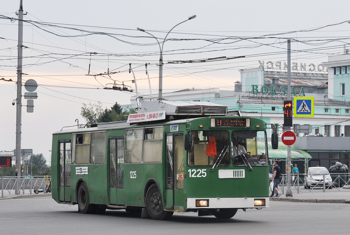 Novoszibirszk, ST-682G — 1225