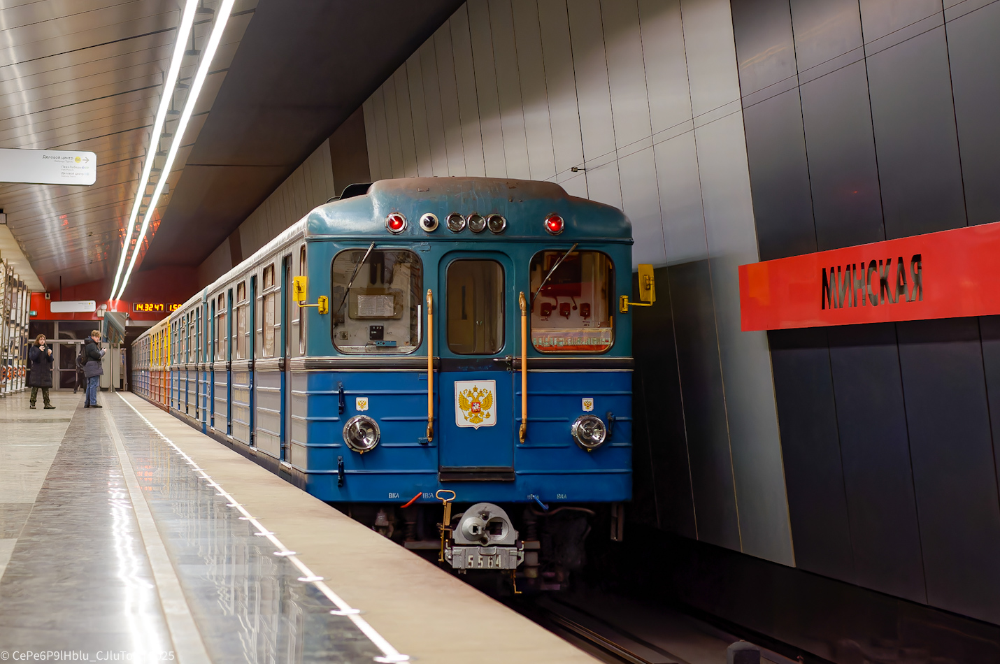Moskau, Ezh3 Nr. 5564