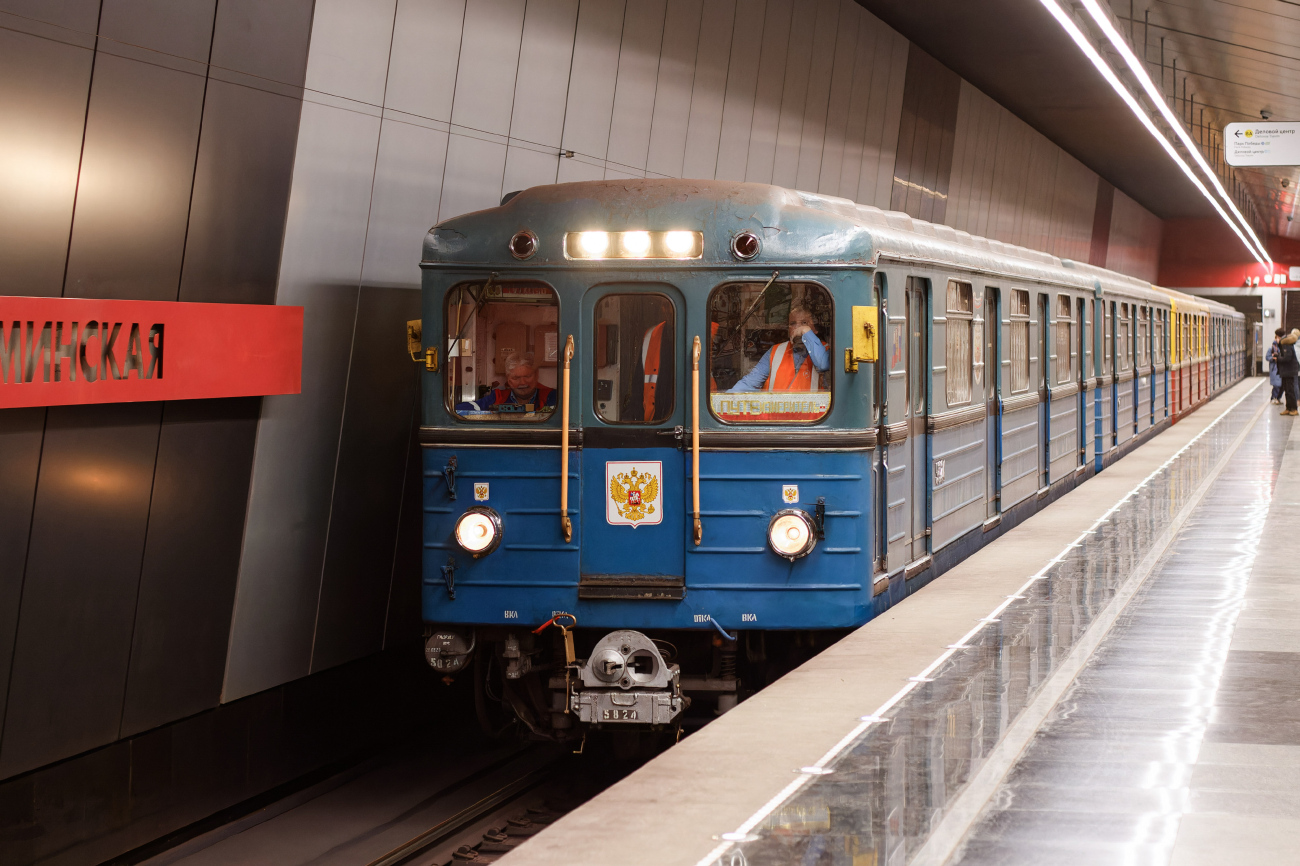 Москва, Еж3 № 5824