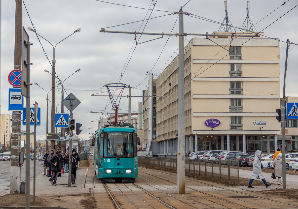 Минск, БКМ 60102 № 150